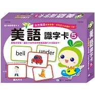 美語識字卡5