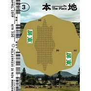 本地 The Place 03：屏東
