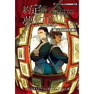 約定的夢幻島~媽媽們的追想曲~ 全