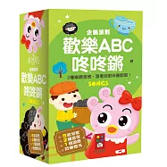 企鵝派對歡樂ABC咚咚鏘