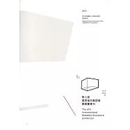 國立臺灣藝術大學美術學院雕塑學系第六屆國際袖珍雕塑展暨競賽專刊