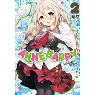 ANNE-HAPPY♪ 2