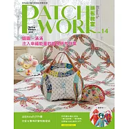 Patchwork拼布教室14：圓圓，滿滿：注入幸福能量的婚戒拼布特集