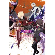 〈Infinite Dendrogram〉-無盡連鎖- 4.富蘭克林的遊戲