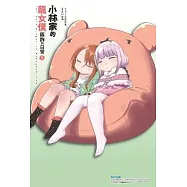 小林家的龍女僕 康娜的日常(05)限定版