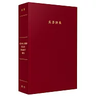 把你的心跟肺挖出來帶回鄉下餵狗