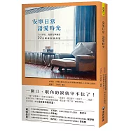 安寧日常 語愛時光：六全伴行，馬偕安寧病房22堂關鍵照護課題