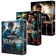 鋼鐵德魯伊(8-9完&故事集)：諸神黃昏之章