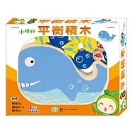 鯨魚木製平衡組