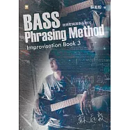 蘇庭毅Bass Phrasing Method Improvisation Book 3