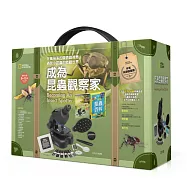 國家地理科學盒子：成為昆蟲觀察家