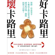 博客來-作者-Gary Taubes