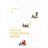 臺灣桃園國際機場107年度年報