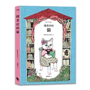 開書店的貓(博客來獨家扉頁作者親簽版，隨書附贈「貓老闆的日常」L型資料夾)