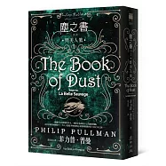 塵之書三部曲І：野美人號(博客來獨家書衣‧燙金印製作者簽名)