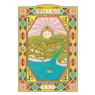 櫻桃小丸子 愛藏版 6