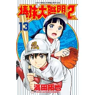 棒球大聯盟2nd(13)