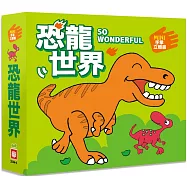 MINI手掌立體書【恐龍世界】