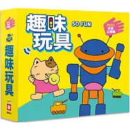 MINI手掌立體書【趣味玩具】