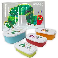 好餓的毛毛蟲 餐盒(四入一組)+50週年紀念銀版