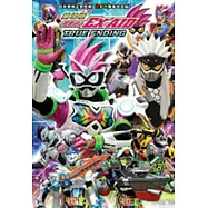 劇場版 幪面超人EX-AID TRUE ENDING