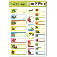 好餓的毛毛蟲防水姓名貼