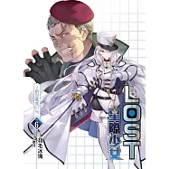 LOST星際少女(06)：拾回進度67%(END)