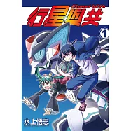 Planet With 行星與共 1