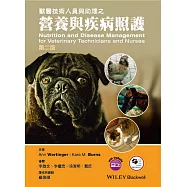 獸醫技術人員與助理之營養與疾病照護
