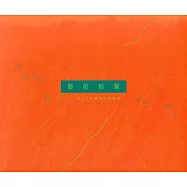 2019藝術新聲：十一校12系畢業生推薦展