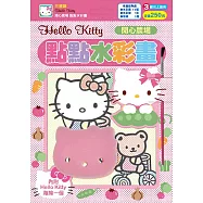 Hello Kitty 點點水彩畫(開心農場)