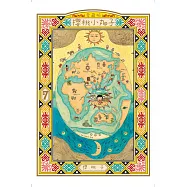 櫻桃小丸子 愛藏版 7