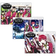 蝠星東來 套書1-7(含完結篇)