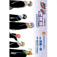 影子籃球員 Replace PLUS 9