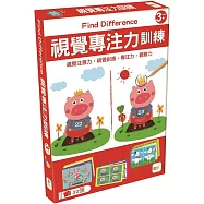 GBL操作教具 視覺專注力訓練