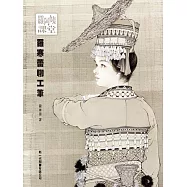 羅阿姨課堂：羅寒蕾聊工筆