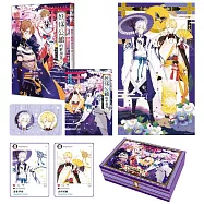 妖怪公館的新房客番外：送魂火之卷【典藏特裝版】(冬百)