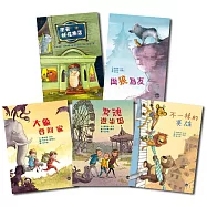 小學生課外讀物首選套書(四)