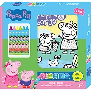 粉紅豬小妹 著色拼圖盒(附蠟筆)