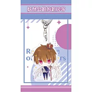 妖怪公館的新房客 透明壓克力吊飾【天使.奎薩爾】