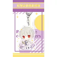 妖怪公館的新房客 透明壓克力吊飾【天使.冬犽】