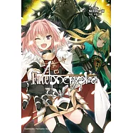 Fate/Apocrypha (3) 「聖人的凱旋」