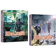 騰蛇的騙局小說套書(讓我們豎起中指來+論如何給神說相聲)