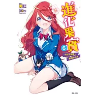 博客來 作者 桑島黎音