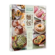 麵包可以這樣做?!