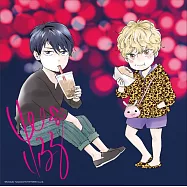 甜蜜遊祭典複製簽名版：山本小鐵子《明天請和我談戀愛》款