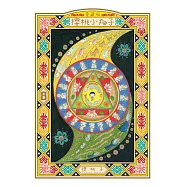 櫻桃小丸子 愛藏版 8