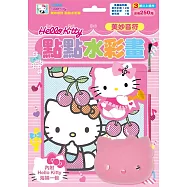Hello Kitty 點點水彩畫(美妙音符)
