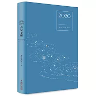 2020占星手帳(燙銀星河圓背軟精裝)：完全掌握十二星座全年運勢(內含新月、滿月、日月食、月空時間、行星動向、月亮星座、水星逆行標示)