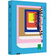 陳柏煜詩集 mini me